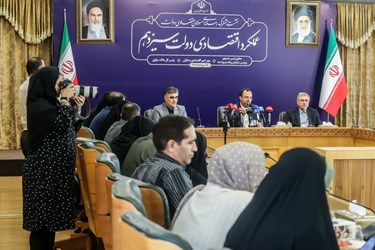 نخستین نشست خبری سه جانبه تیم اقتصادی دولت