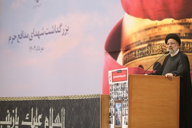 سخنرانی سید ابراهیم رئیسی رئیس جمهور در همایش بزرگداشت شهدای مدافع حرم