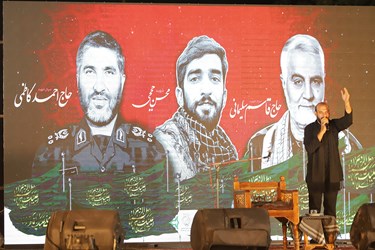 همایش ملی بزرگداشت شهدای مدافع حرم در نجف آباد