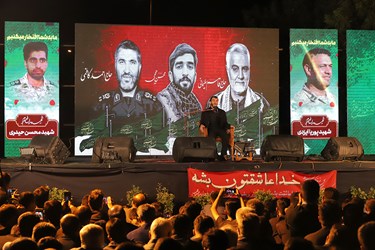 همایش ملی بزرگداشت شهدای مدافع حرم در نجف آباد