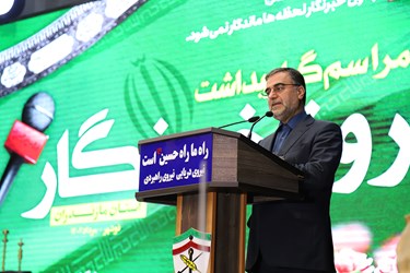 سخنرانی حسینی پور استاندار مازندران 