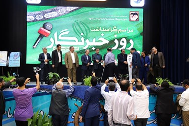  تجلیل از خبرنگاران مازندران در نوشهر 