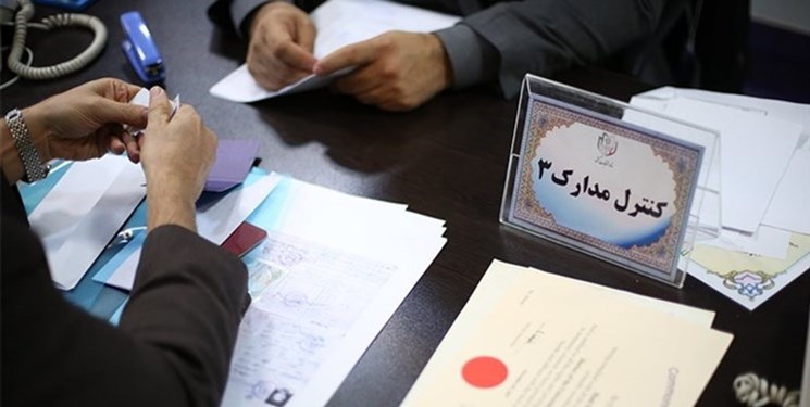 ثبت‌نام قطعی نامزدهای استان یزد به ۸۸ نفر رسید