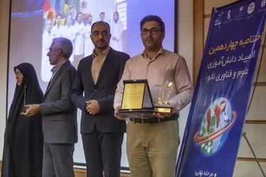 تقدیر از استاید چهاردهمین المپیاد دانش آموزی فناوری نانو