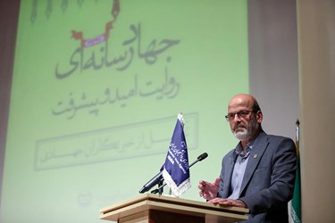 سخنرانی حسن مسلمی نایینی رئیس جهاد دانشگاهی در همایش «جهاد رسانه‌ای» با موضوع «روایت امید و پیشرفت» 