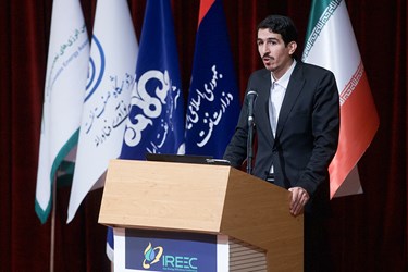 کنفرانس بین المللی بهینه سازی مصرف و بهره وری انرژی