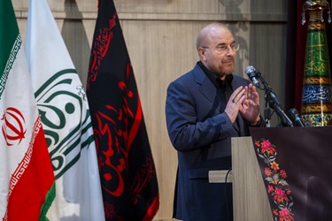 سخنرانی محمدباقر قالیباف رئیس مجلس شورای اسلامی  در جمع بانوان موکب‌دار اربعین 