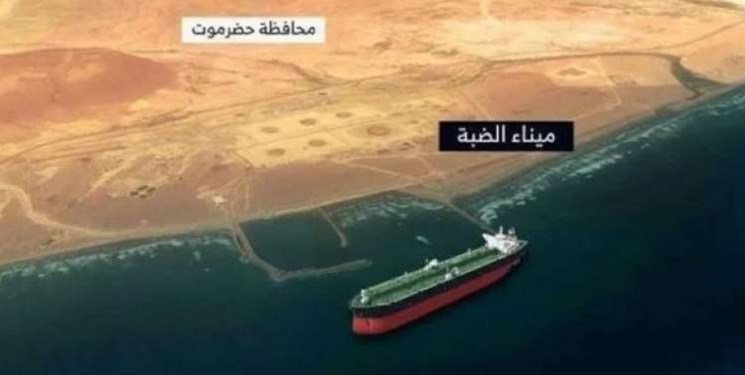 افشاگری درباره قاچاق نفت یمن به امارات