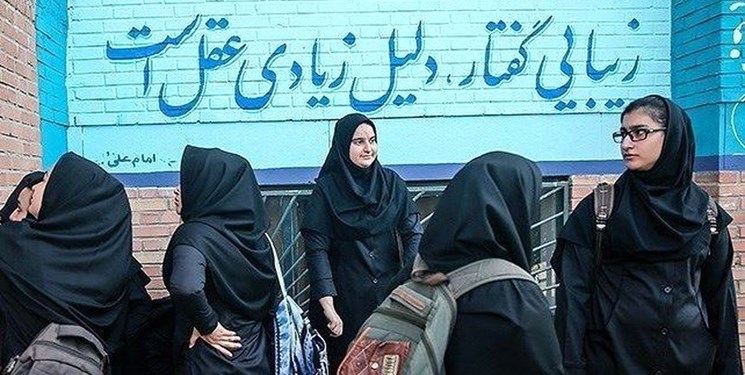 واقعیت‌های حجاب در جامعه امروز ایران