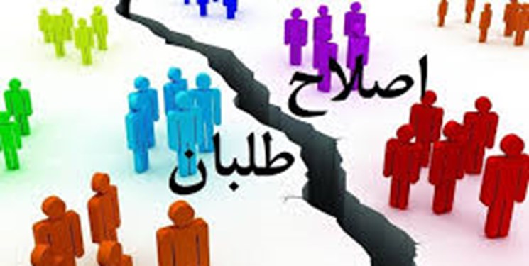 نو اصلاح‌طلبان علیه اصلاح‌طلبی