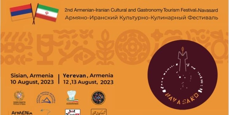 تندیس طلایی دومین جشنواره پیوند فرهنگ و خوراک ارمنستان به تیم آشپزی ایران رسید