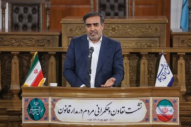 گرامیداشت هفته تعاون 