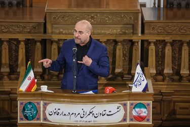 سخنرانی محمد باقر قالیباف رئیس مجلس شورای اسلامی در مراسم گرامیداشت هفته تعاون 