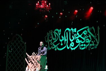 آئین سی و هشتمین شب شعر عاشورایی شیراز