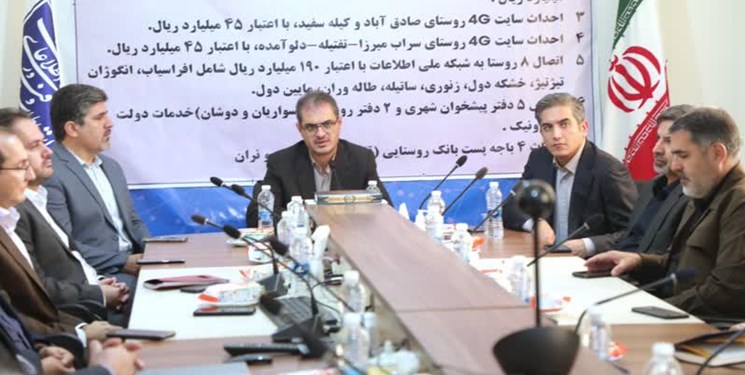 افتتاح ۱۳ پروژه ارتباطی به مناسبت هفته دولت در کردستان