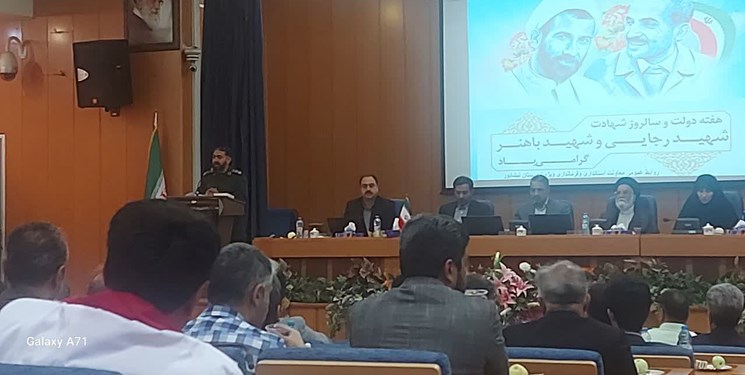 برگزاری اجلاسیه کنگره ملی ۲۵۳۲ شهید در نیشابور
