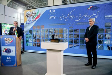 سخنرانی محمد اسلامی  رئیس سازمان انرژی اتمی کشور در مراسم رونمایی از «رادیونوکلئید سزیم-۱۳۷» دستاوردهای هسته ای جدید ایران