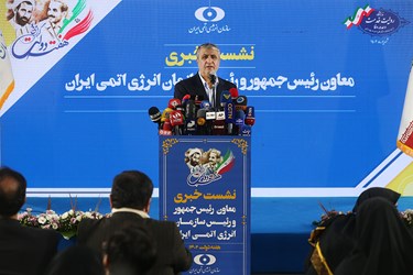  نشست خبری محمد اسلامی  رئیس سازمان انرژی اتمی کشور در حاشیه مراسم رونمایی از «رادیونوکلئید سزیم-۱۳۷» دستاوردهای هسته ای جدید ایران