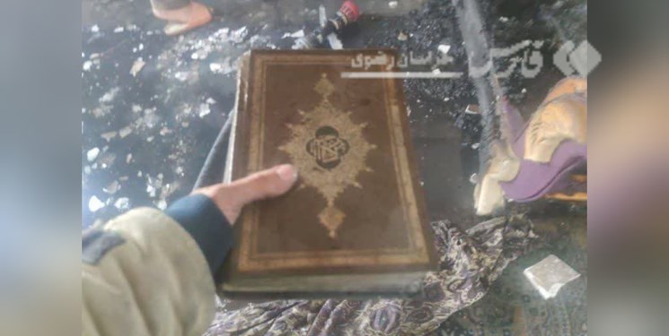 معجزه در چناران؛ سالم ماندن قرآن در آتش سوزی منزل مسکونی