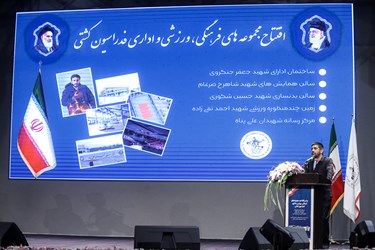 سخنرانی علیرضا دبیر رئیس فدراسیون کشتی در آیین افتتاحیه ساختمان جدید فدراسیون کشتی