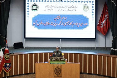 سخنرانی سرلشکر سید عبدالرحیم موسوی فرمانده کل ارتش در مراسم آغاز سال تحصیلی دافوس