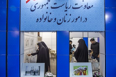 دستاوردهای دولت  درسومین روز نمایشگاه «روایت خدمت»
