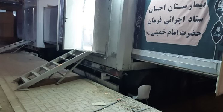 استقرار بیمارستان سیار بنیاد احسان در مرز مهران