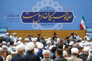 نشست علما و نخبگان اهل سنت با رئیس جمهور