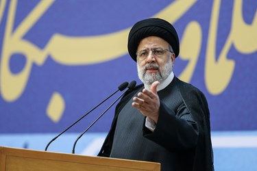 سخنرانی آیت الله سید ابراهیم رئیسی رئیس جمهور در نشست علما و نخبگان اهل سنت