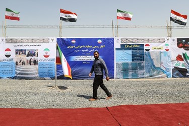 مراسم آغاز عملیات اجرایی ۳۲ کیلومتر راه آهن شلمچه تا بصره