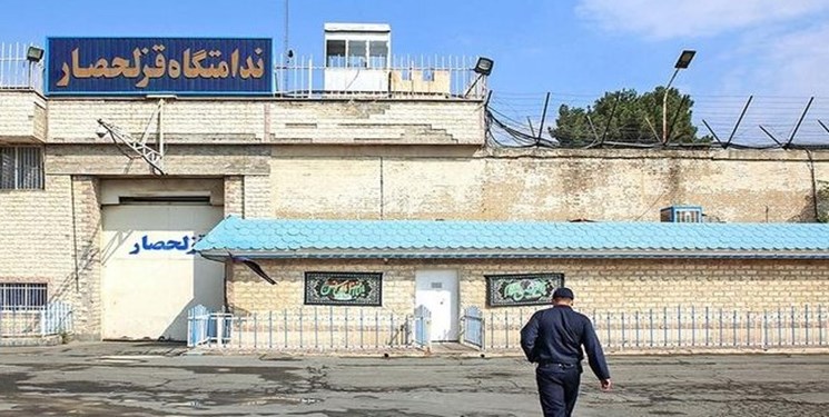 هیچ زندانی در ندامتگاه قزل‌حصار فوت نکرده است