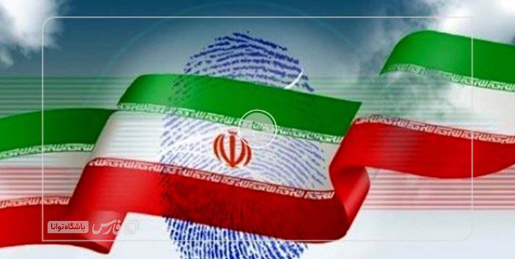 انتخاب اعضای هیأت اجرایی انتخابات‌ مجلس در شهرستان نور