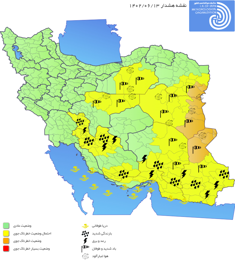 احتمال وقوع گرد و غبار در مناطق شرق کشور 2