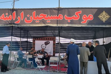 موکب‌های «ارامنه، آشوریان و اهل سنت» برای امام حسین(ع) 