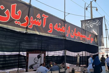 موکب‌های «ارامنه، آشوریان و اهل سنت» برای امام حسین(ع) 