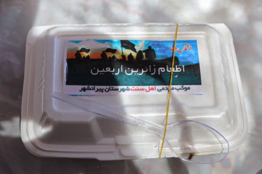موکب‌های «ارامنه، آشوریان و اهل سنت» برای امام حسین(ع) 