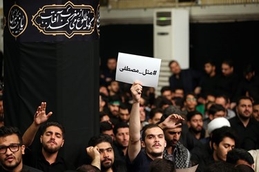 عزاداری اربعین حسینی با حضور هیئت‌های دانشجویی در حسینیه امام خمینی