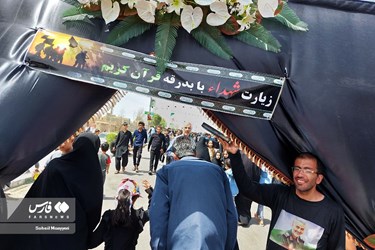 پیاده روی جاماندگان اربعین حسینی در زاهدان