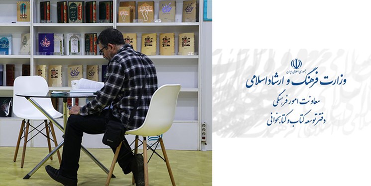 ممیزان کتاب برای بررسی هر اثر چقدر پول می‌گیرند؟