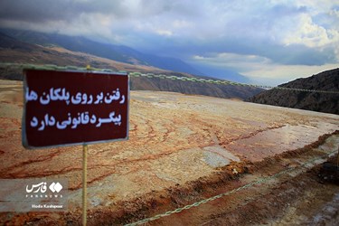 Badab-e Surt, Iran's Terraced Hot Springs