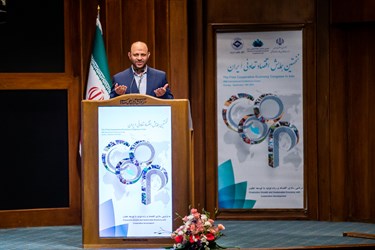 سخنرانی مهدی مسکنی معاون وزیر کار در نخستین همایش اقتصاد تعاونی ایران