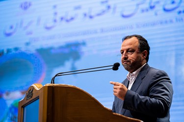 سخنرانی سید احسان خاندوزی وزیر اقتصاد در نخستین همایش اقتصاد تعاونی ایران