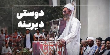 دیدار مردم جنوب‌شرق با رهبر انقلاب