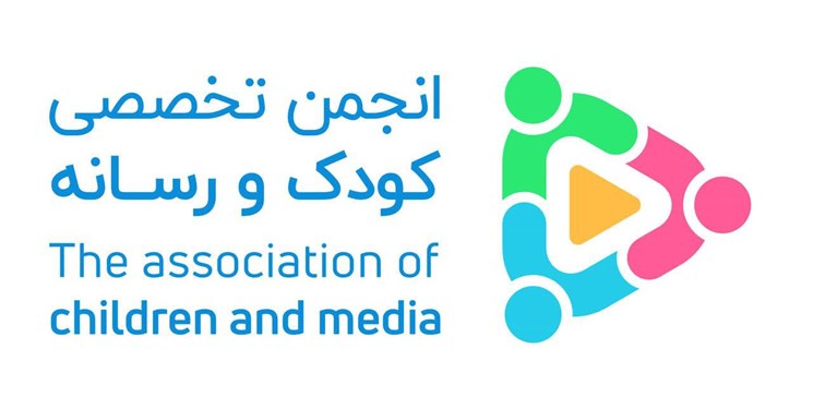 همکاری انتشارات فارس با مؤسسه کودک و رسانه شروع شد
