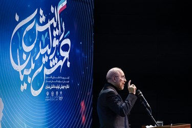 سخنرانی محمد باقر قالیباف رئیس مجلس شورای اسلامی در همایش نظاره جهش تولید دانش بنیان