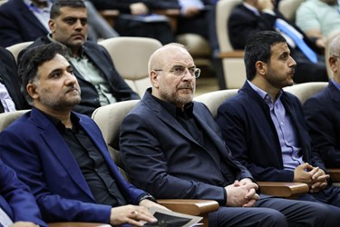محمد باقر قالیباف رئیس مجلس شورای اسلامی در همایش نظاره جهش تولید دانش بنیان