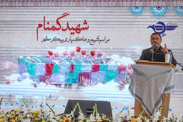 سخنرانی محمد محمدی بخش رئیس سازمان هواپیمایی کشوری در مراسم تشییع و تدفین شهید گمنام در دانشکده هواپیمایی کشوری