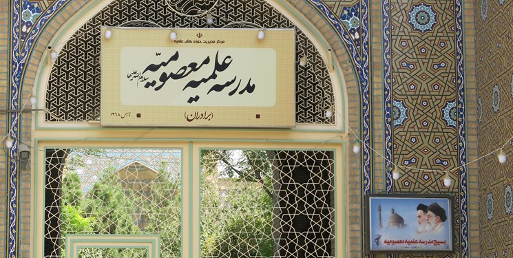 طلاب بسیجی مدرسه معصومیه قم حمایت‌های اسکتبار از ناامنی در ایران را محکوم کردند