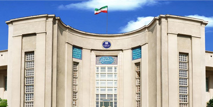 اعلام جزئیات ثبت‌نام پذیرفته‌شدگان در دانشگاه علوم پزشکی تهران