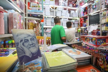 بازار لوازم التحریر در «صحافی خانه» همدان